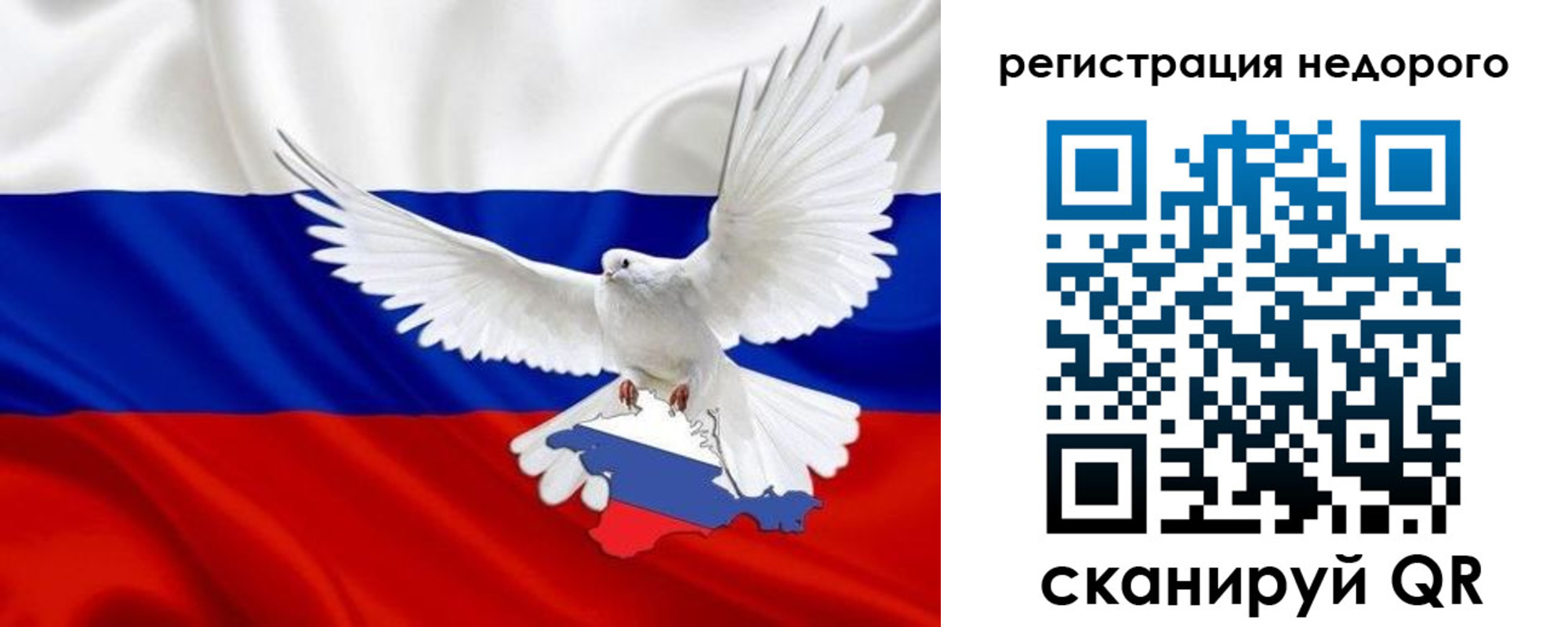 прописка для военкомата в Похвистнево